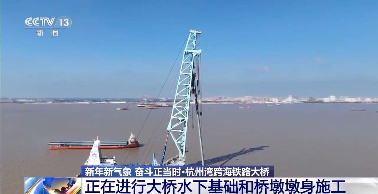 新年一派忙碌景象!各地交通重大工程驶上“快车道”