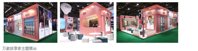 万豪国际集团全勤亮相第八届进博会 福朋喜来登酒店即将在华跨越100家规模