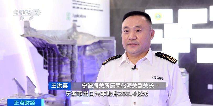 汽车零配件出口订单源源不断 工厂满负荷生产