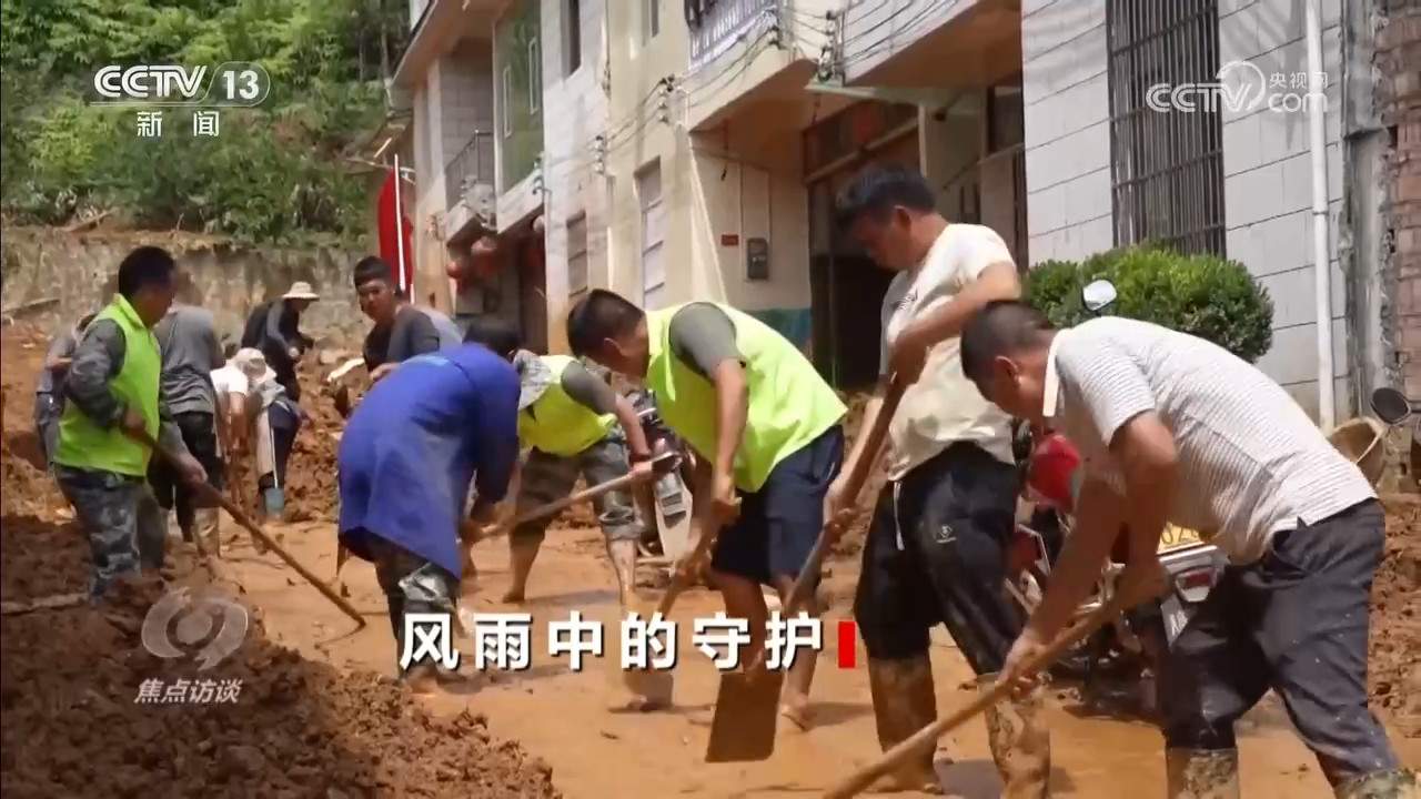 闻汛而动！党旗在防汛救灾一线高高飘扬