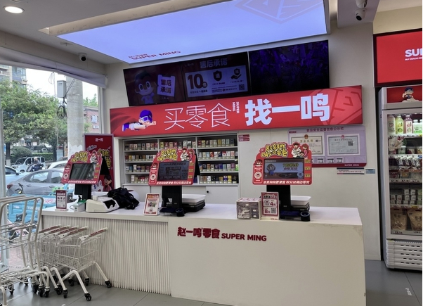 记者探店好想来赵一鸣：“开门先验秤”成硬规