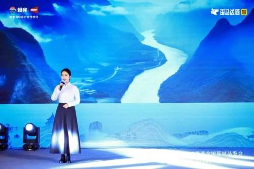 2025赖茅全国巡回品鉴会歪马送酒高净值客户专场在京举办