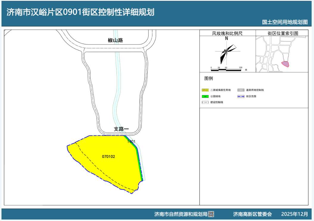 涉及南部片区、大学园片区、汉峪片区……济南3片区、8街区控规公布