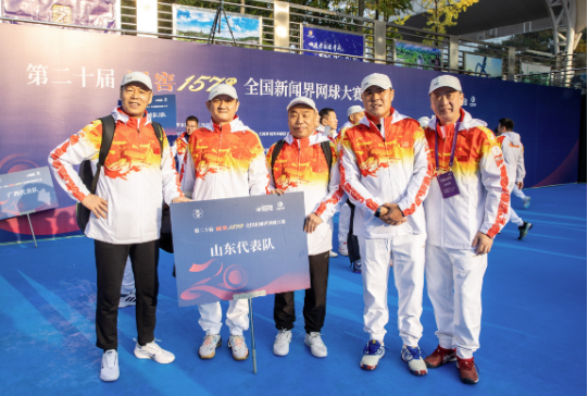 第20届全国新闻界网球大赛收拍