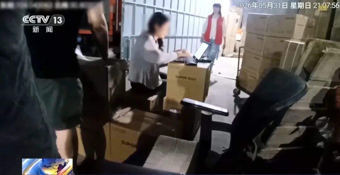 电商平台前员工利用系统漏洞，0元购3000多件家电