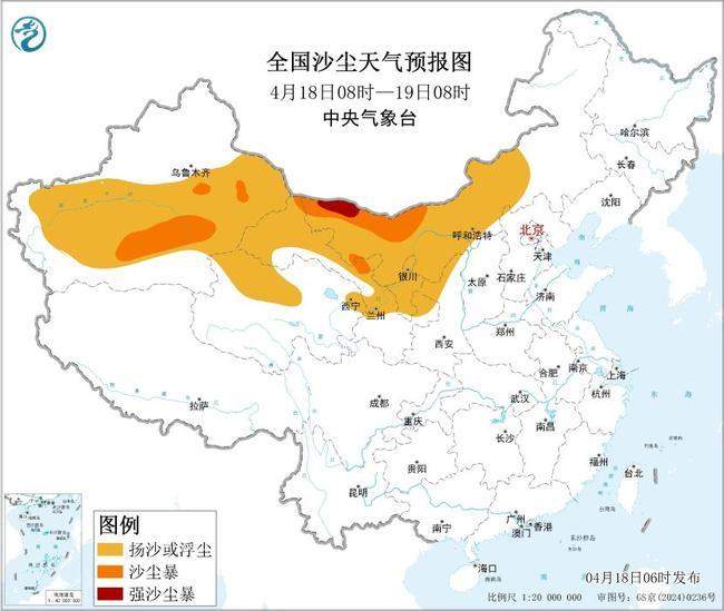 双预警齐发！这些地区将有大风或沙尘暴天气