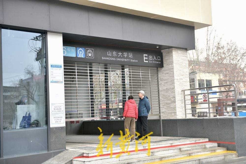 项目强省会｜济南地铁6号线东段站点建成，周边道路陆续恢复通行