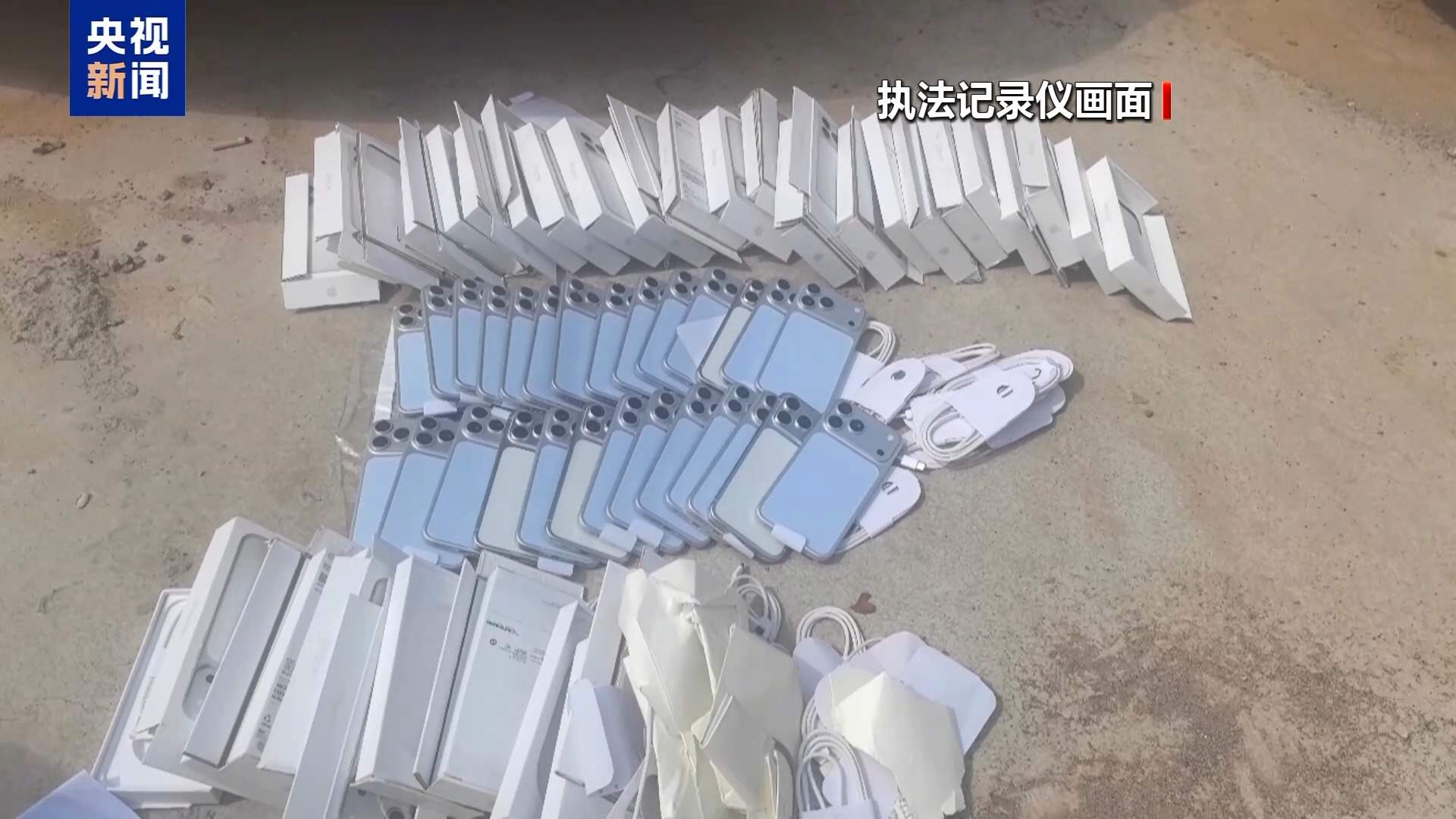 警方打掉一电诈取现团伙 9人落网
