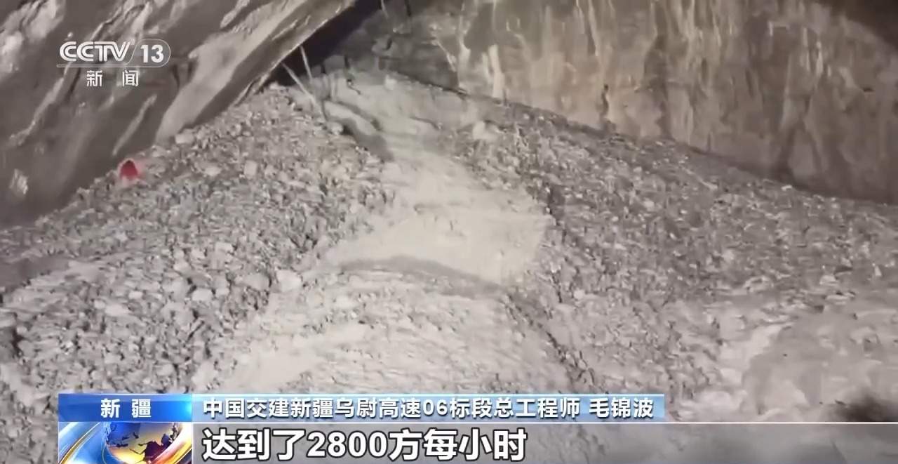 牧民变建设者见证天山隧道贯通 家门口驶来新生活