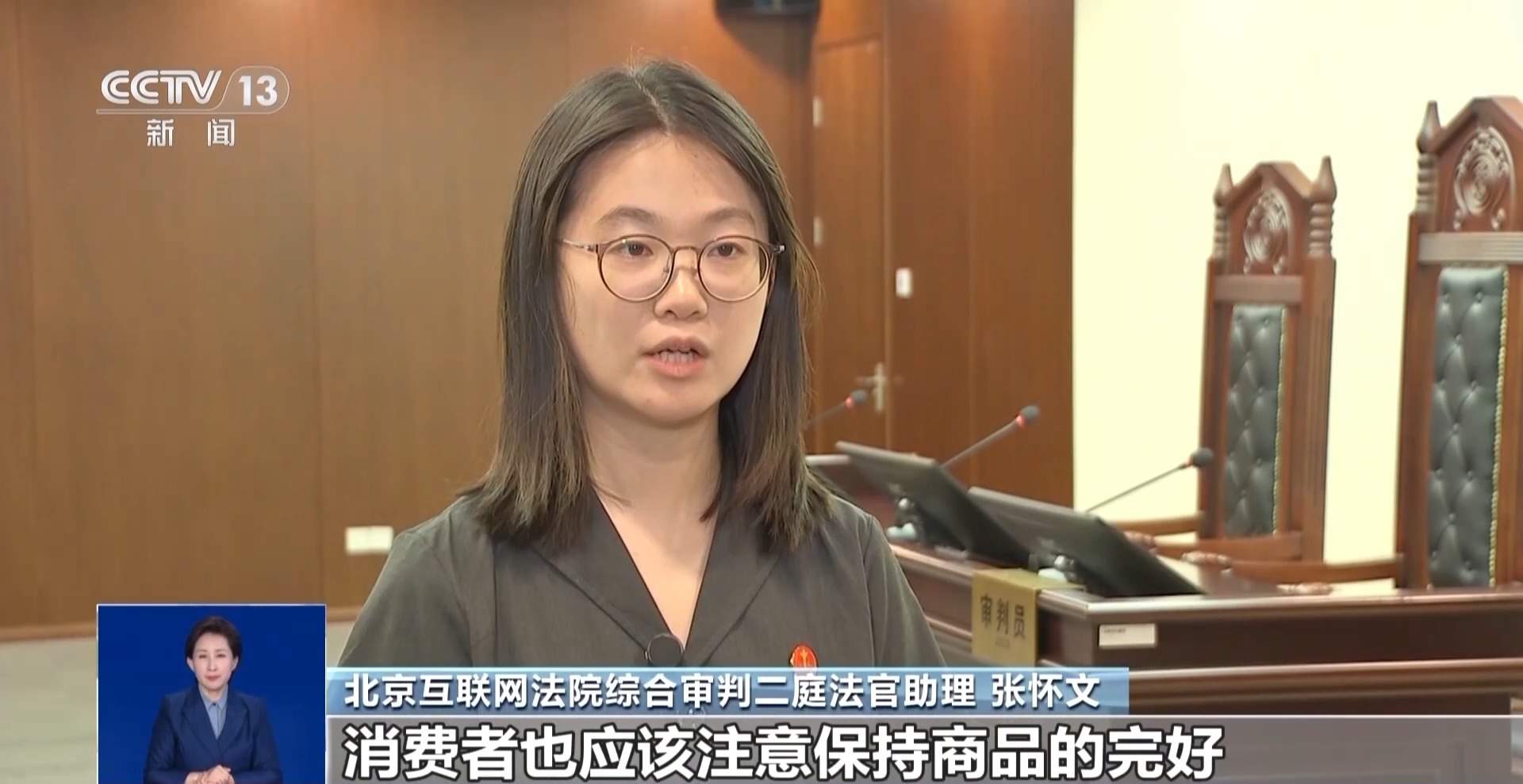 网购中“假一赔十”“7天无理由”必须兑现吗?法官教你留存证据