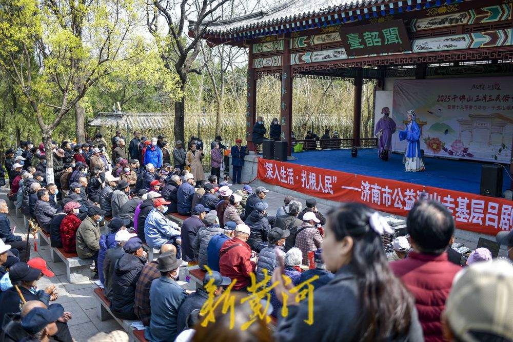 传统戏曲唱响三月三庙会 千佛山景区送上文化大餐
