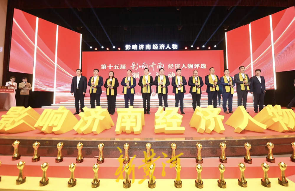 “新星”辈出，泉城经济向“新”而行