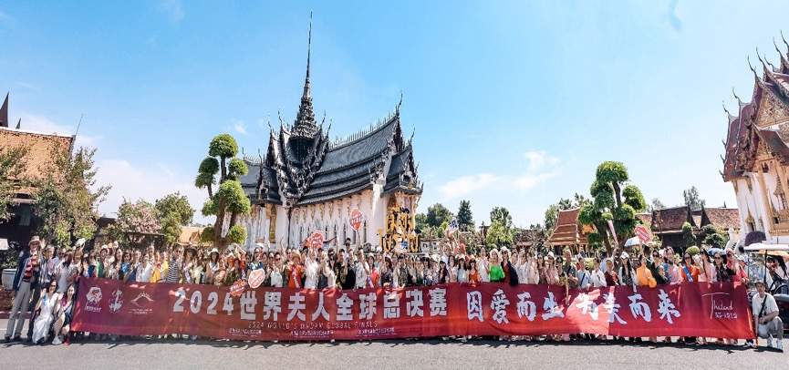 2025世界夫人全球总决赛即将开启“海上美丽之旅”