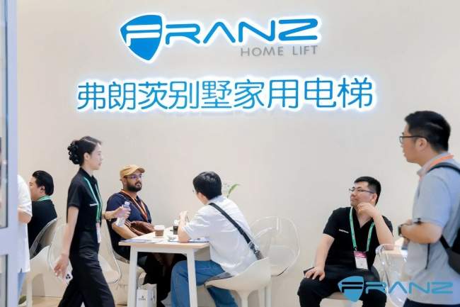德系标准与中国智造深度融合，弗朗茨别墅家用电梯打造高端墅梯行业标杆