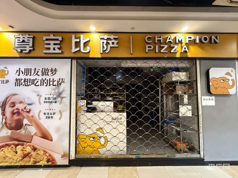 “店员向食物撒头屑”事件最新进展：涉事员工行拘7日，门店被立案调查