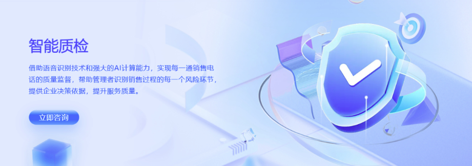 开放协同共发展，优音通信构建企业通信生态新格局