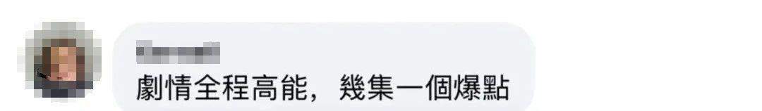 《藏海传》风靡岛内，台湾网友：总台出品，必属精品！