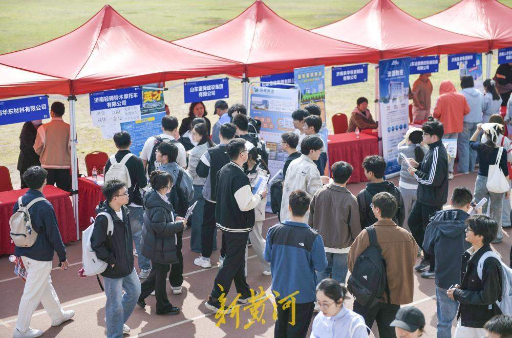 “选择济南 共赢未来”驻济高校双选会举行 300余家企业提供岗位上万个