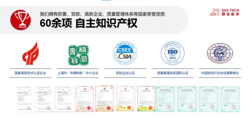 驰亚科技如何用二维码防伪标签守护品牌“真品”底线？