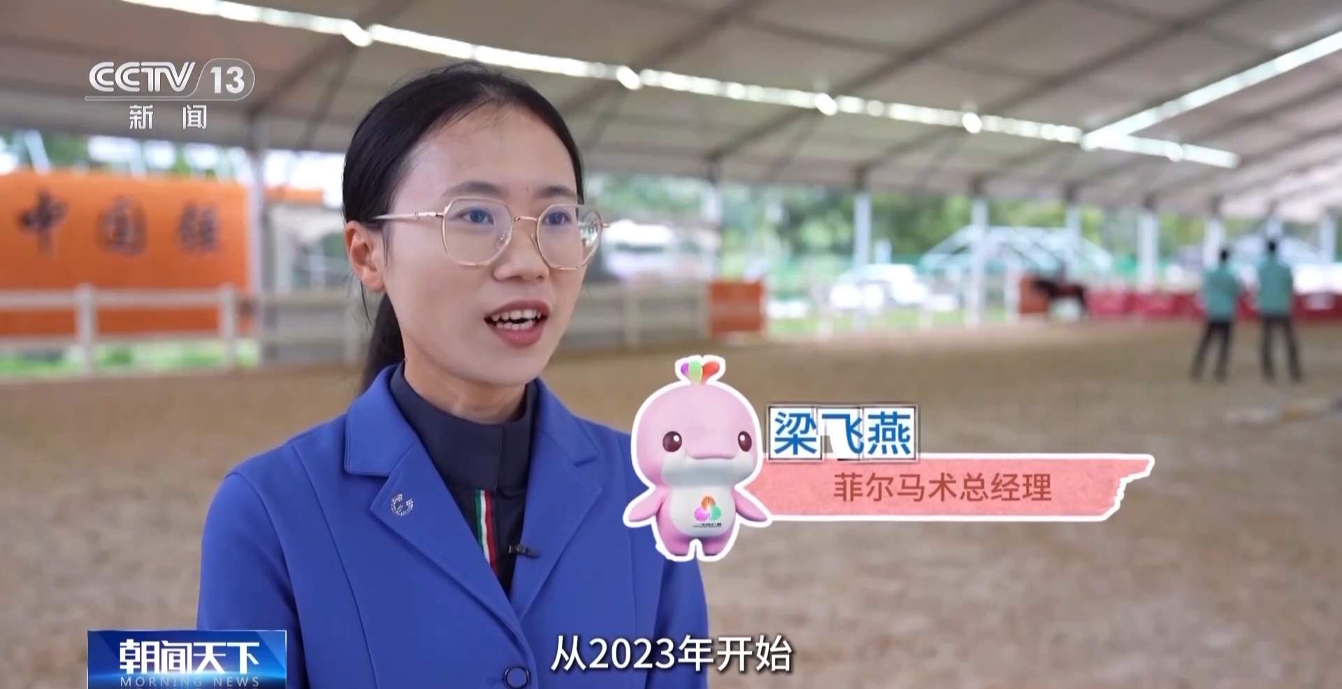 跨城来运动 珠海以体育推动粤港澳融合发展