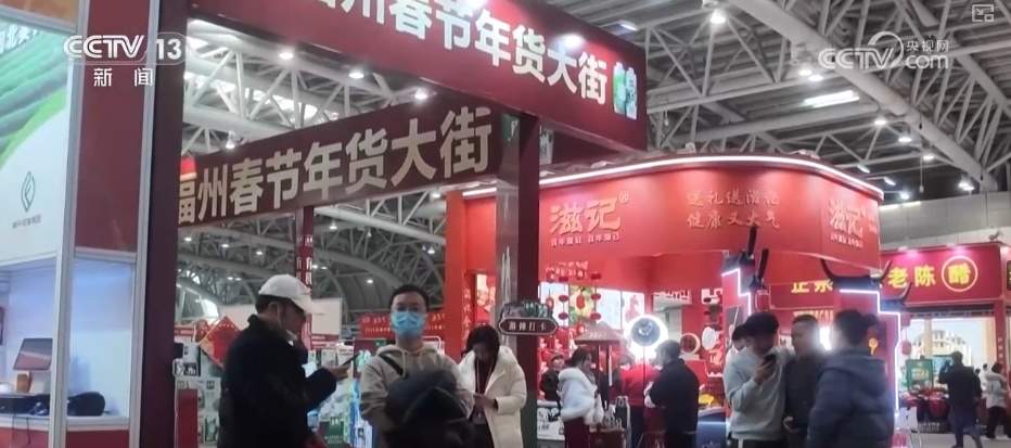 年节市场购销两旺 百姓“购物车”满满“烟火气”