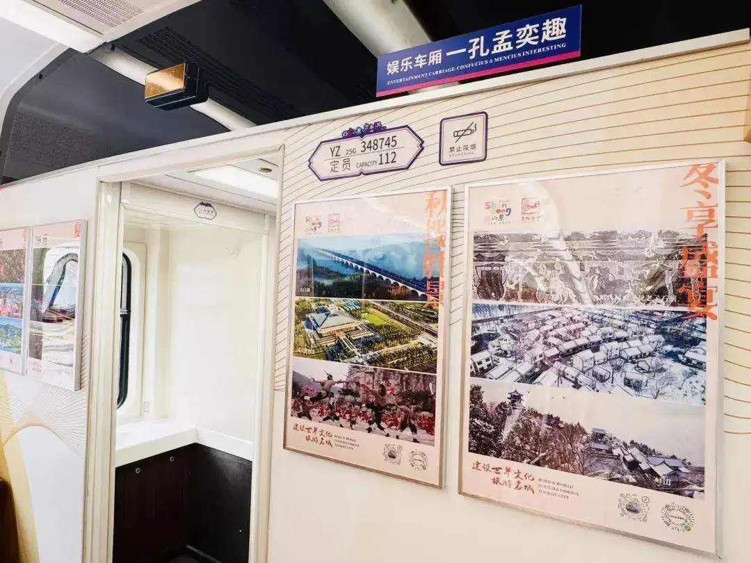 “齐鲁1号”让“好客山东”更好客