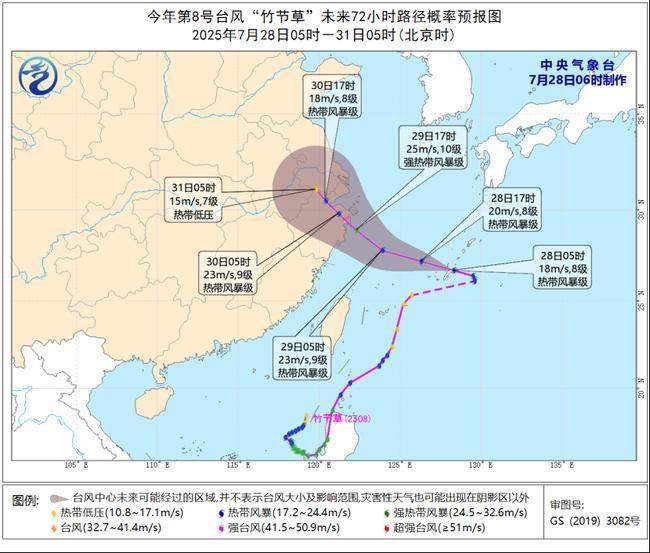 台风、大风、暴雨三预警齐发 防御指南请查收