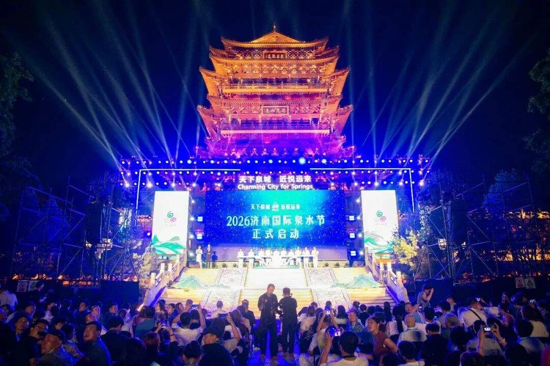泉涌处,城与人的双向奔赴