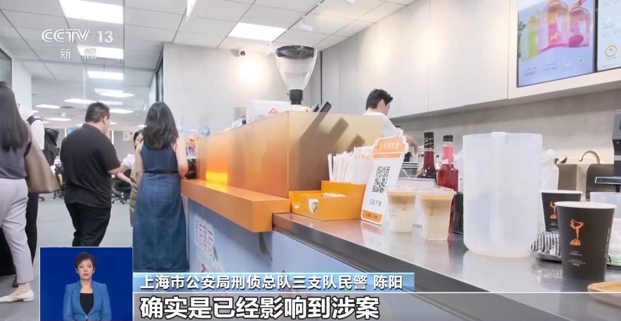 号称“舆论监督”实际敲诈勒索 自媒体黑嘴成营商毒瘤