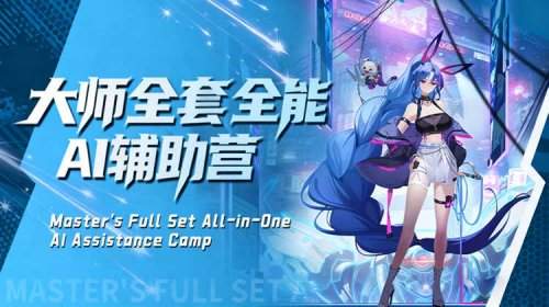 中教互联是不是正规的？分析解答