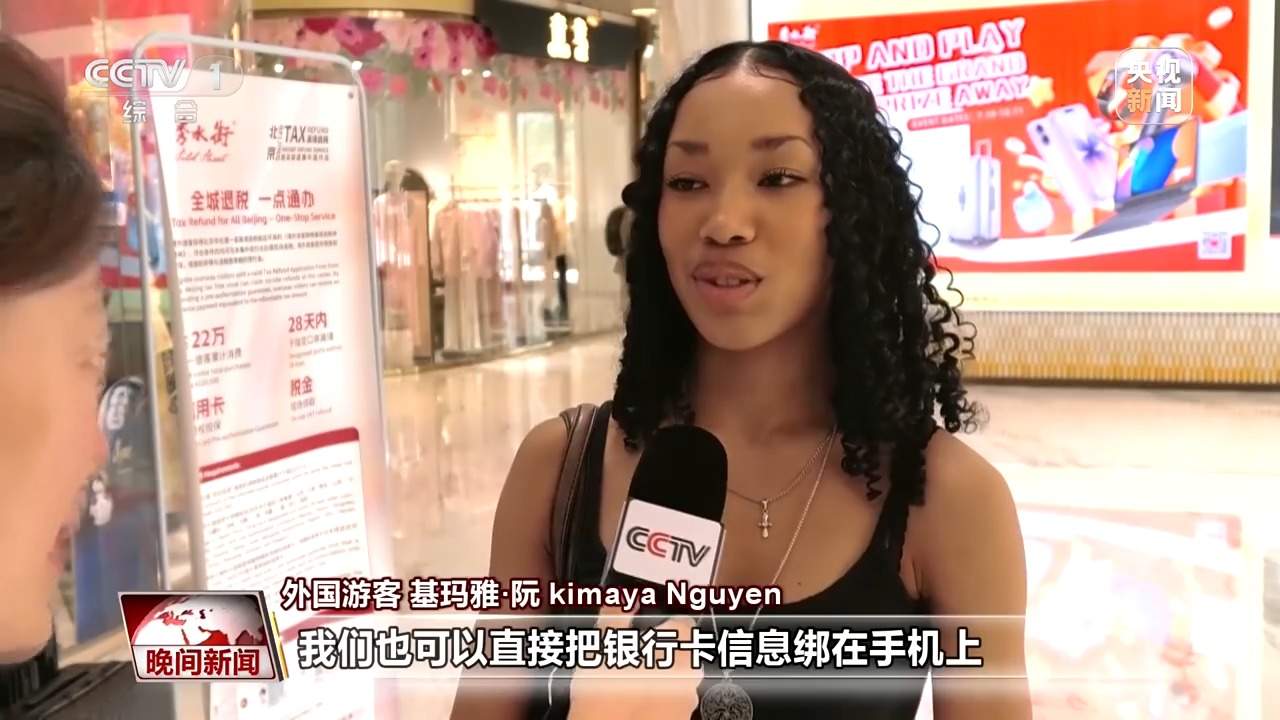 贵州避暑、上海看展、北京购物……外国游客在中国这样度夏
