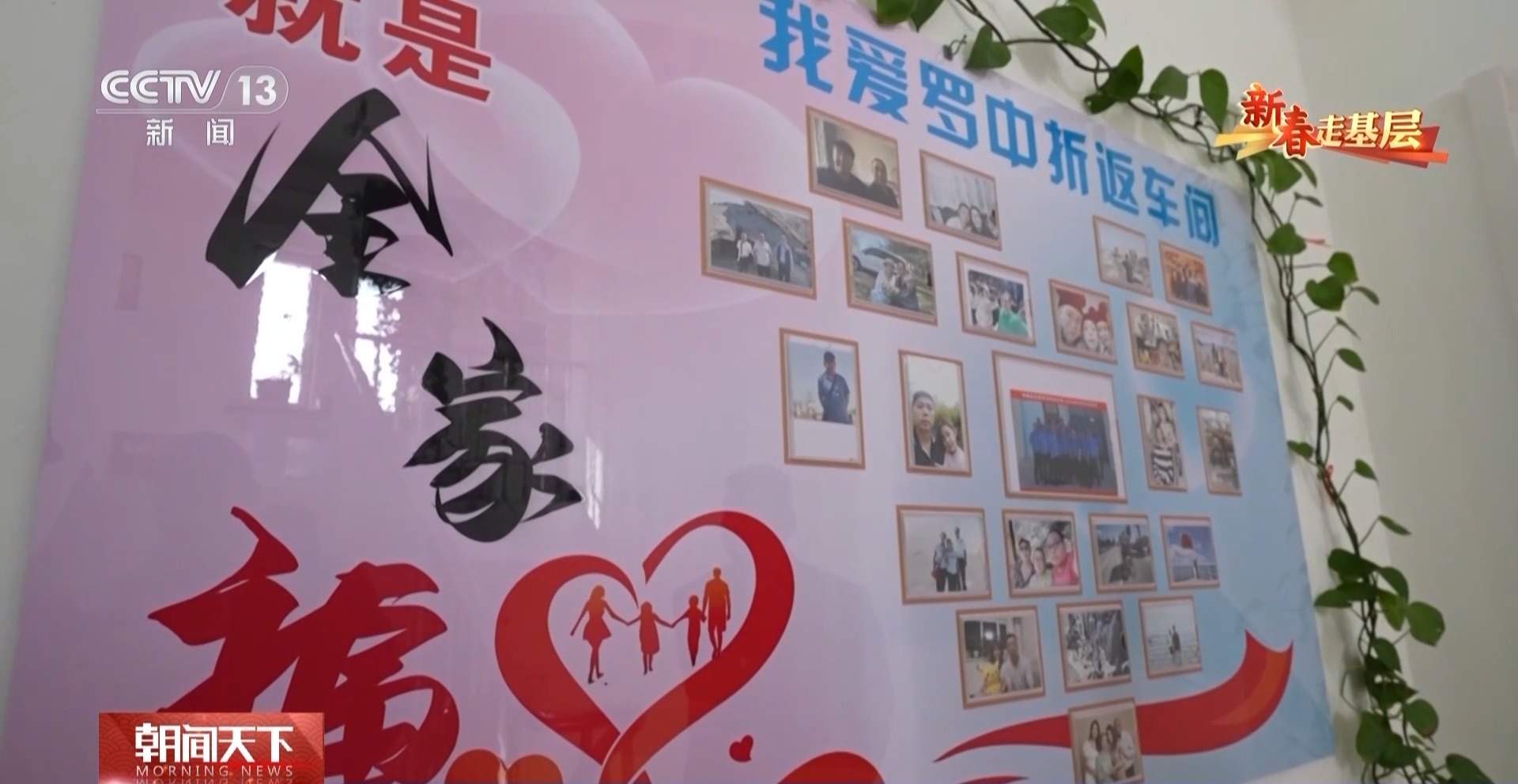 新春走基层丨穿越沙漠戈壁的哈罗铁路 终点站着9名“守路人”