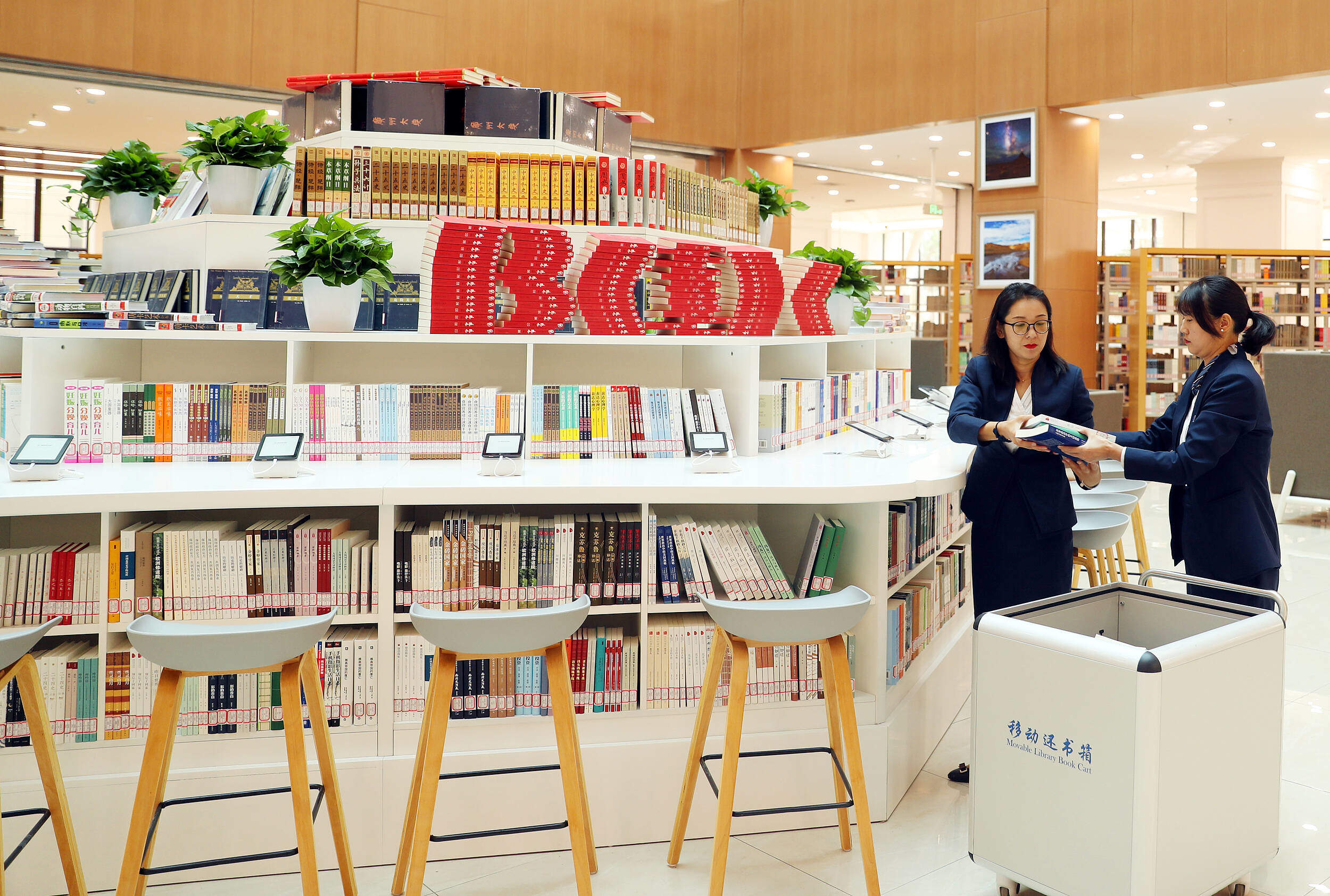 好评中国丨书香润神州 阅读启未来