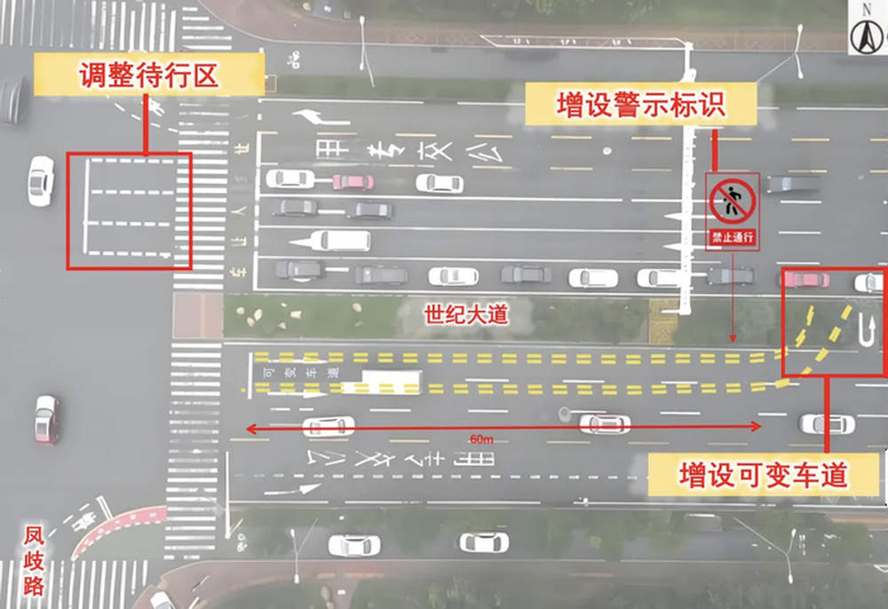 济南最新2026年度交通综合治理点位及改造方案出炉