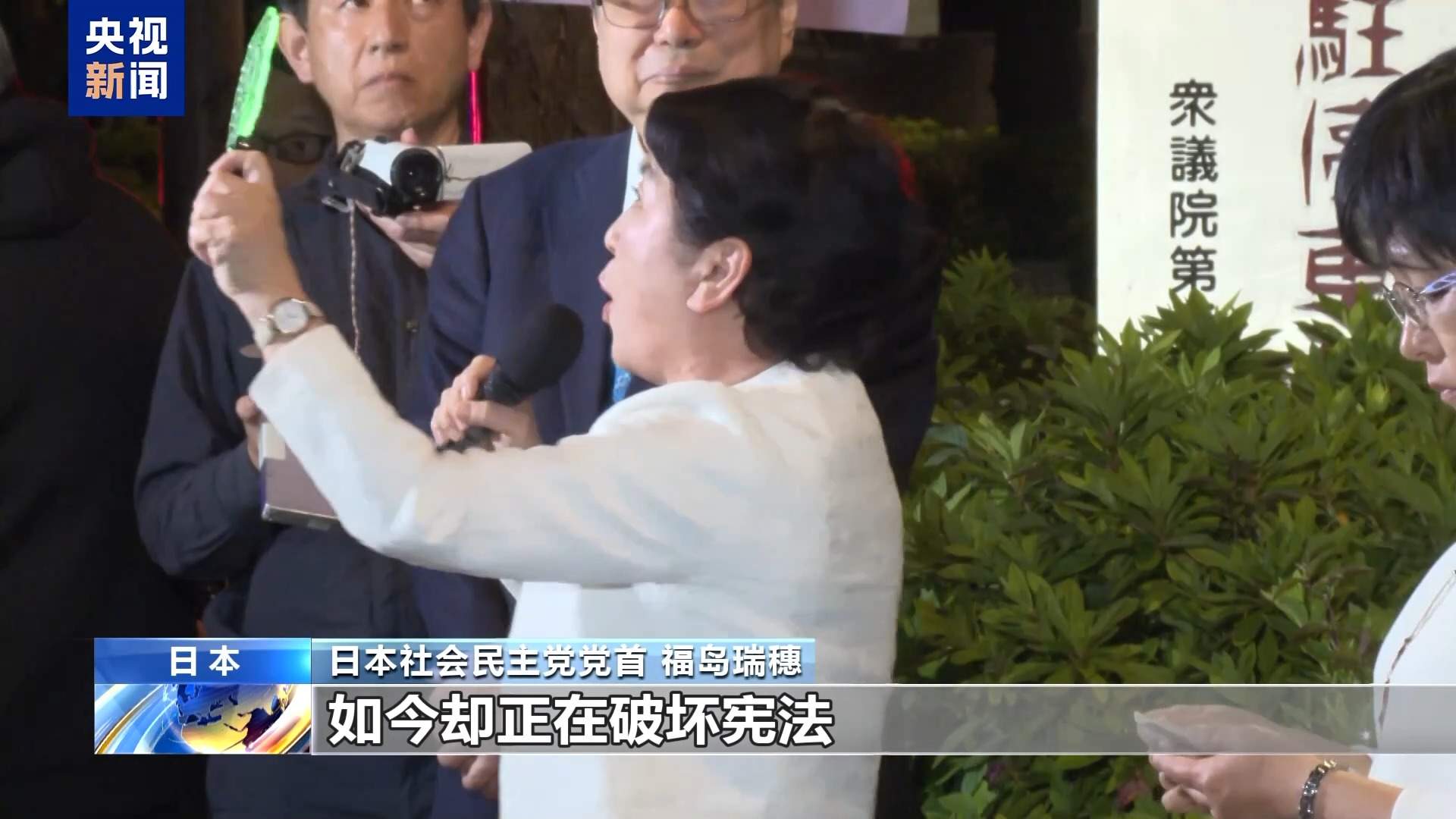 步步突破 环环相扣 日本“再军事化”野心昭然若揭