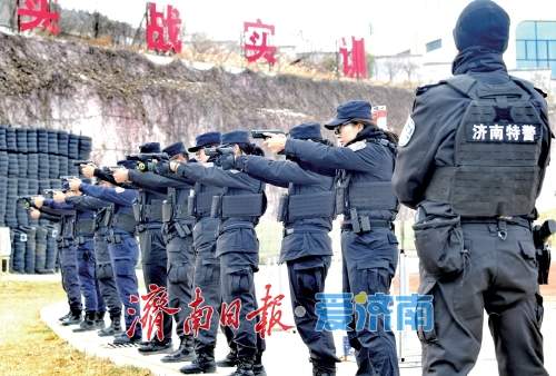 济南公安：数九寒冬至 秣马练兵时