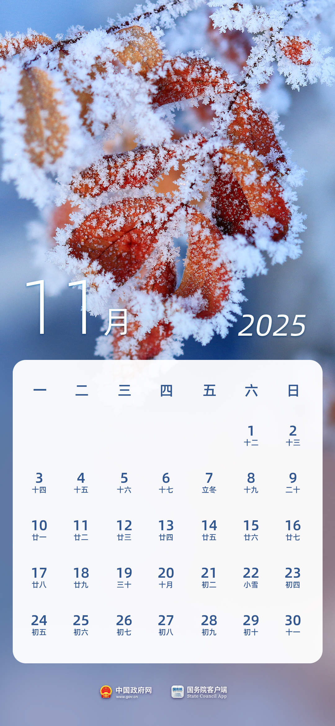 春节8天,劳动节5天……2025年法定节假日安排出炉