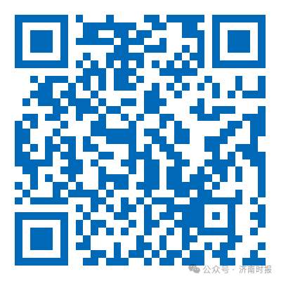 今起报名，济南市教育局发布公告