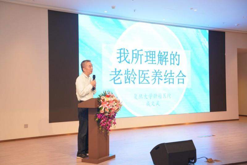 强强联手共筑“医康养”新标杆 复旦大学上海医学院与新发展集团达成战略合作