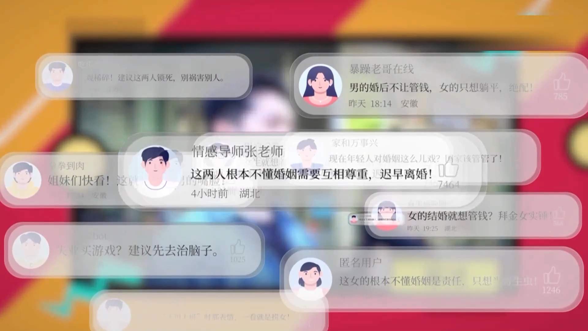 网络“剪刀手”恶意剪辑属违法 如何识破其中套路？