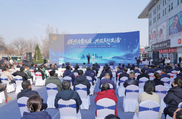 用“泉心守护”换您消费“泉放心”——济南市消费者协会全力营造放心消费环境