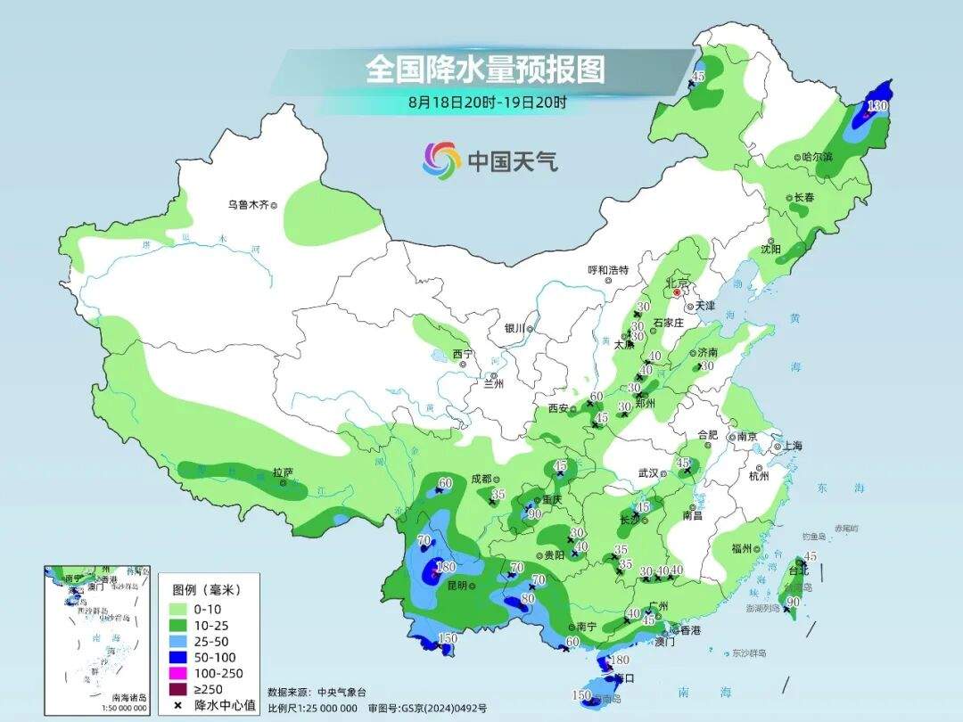 南方多地闷热体感超40℃ 北方高温进入“收尾阶段”