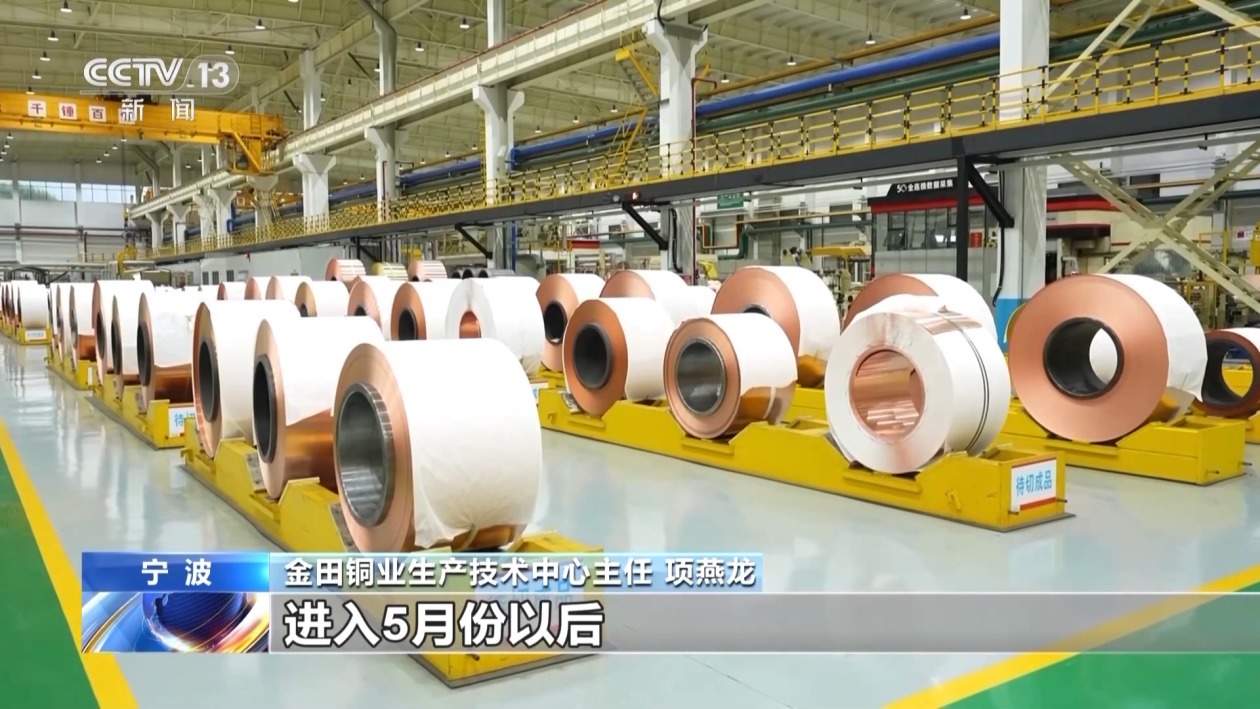 废铝“逆袭” 我国首个再生商品期货今日上市