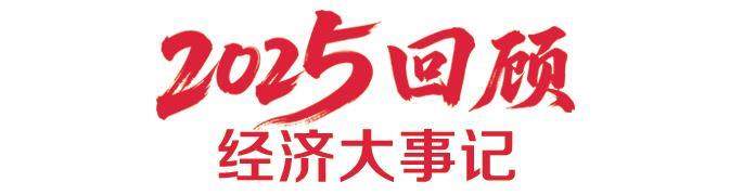 “聊热入济”超级暖气管稳定运行逾两月 山东加快实施多个跨区域供热工程