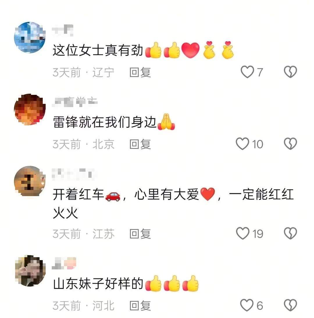 山东聊城“推车姐”，火了！央媒、网友纷纷点赞，当事人回应