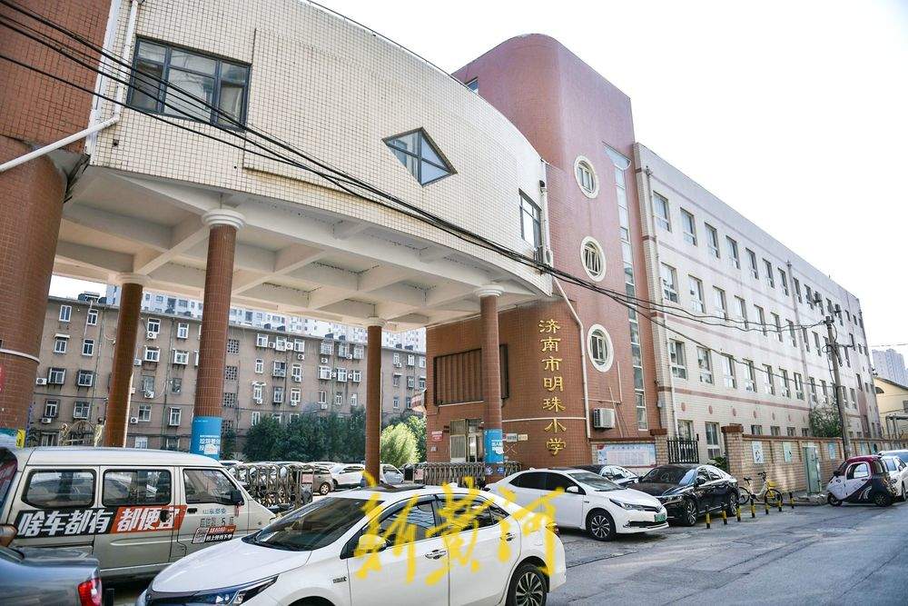 济南火车站南广场周边区域冻结,明珠小学提前全部搬离