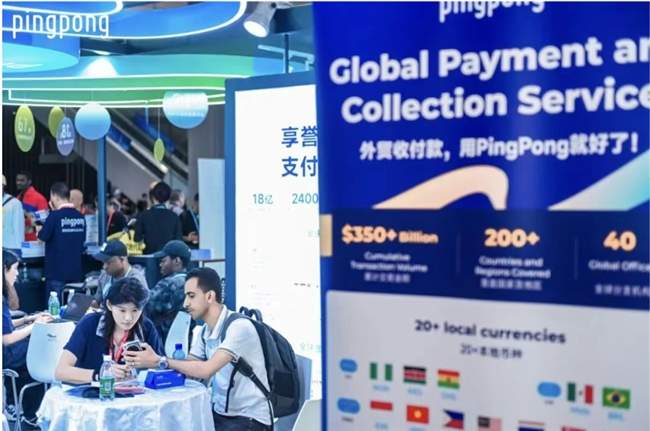 外贸收款就选PingPong福贸：本地账户+配套服务，为企业出海全链路赋能