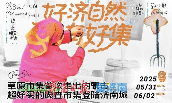 我们的节日·端午｜端午假期，泉城商场有新玩法 生活节、文化节、哈哈节、纳凉节随你选