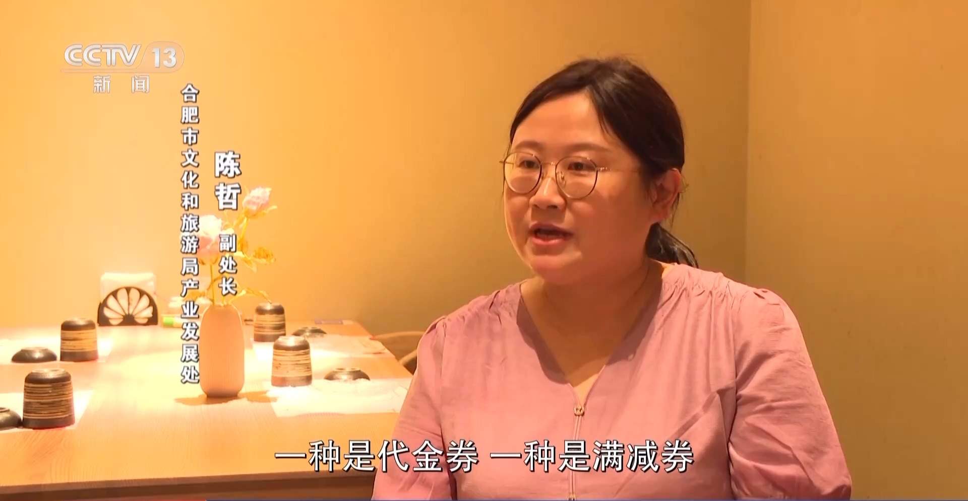 取消预约、发放消费券……暑期旅游这些“省心省钱”技巧了解一下！