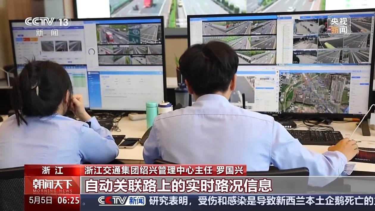 今天全国铁路、公路进入返程高峰 这些路段时段通行压力大